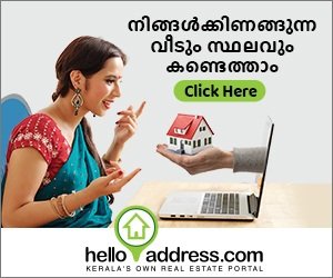 പരസ്യം