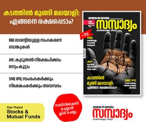 പരസ്യം